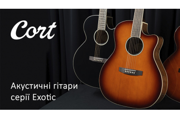 Новинки: гітари Cort Exotic Series!, зображення 1